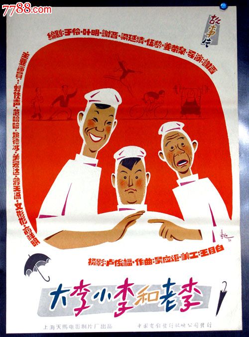 巴黎第十大学 Media diploma